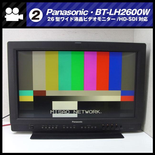 Panasonic 業務用モニター BT-LH2600W 中古品です。 BT-LH2600W ジャンク品】 Panasonic 26型ワイド LCDモニター
