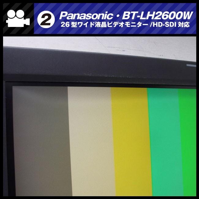 Panasonic ☆Panasonic・BT-LH2600W・26V型ワイド液晶モニター Panasonic ☆Panasonic・BT-LH2600W・26V型ワイド液晶モニター