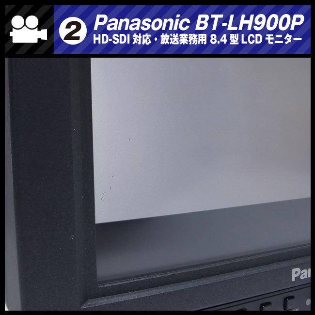 Panasonic ☆Panasonic BT-LH900P・ HD-SDI対応 8.4型液晶 Panasonic ☆Panasonic BT-LH900P・ HD-SDI対応 8.4型液晶