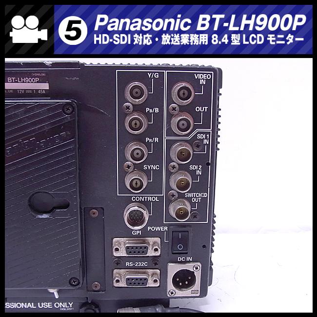 Panasonic ☆Panasonic BT-LH900P・ HD-SDI対応 8.4型液晶 Panasonic ☆Panasonic BT-LH900P・ HD-SDI対応 8.4型液晶