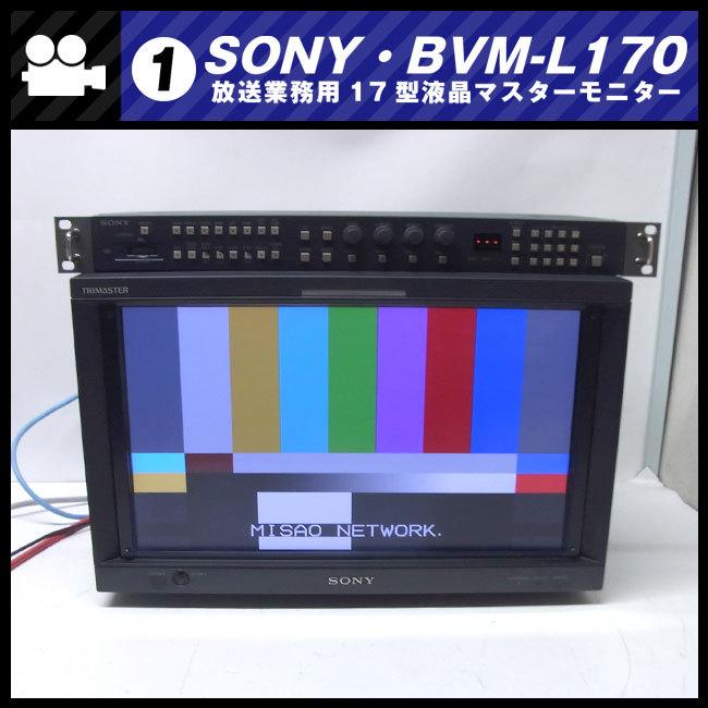 sony master dv 17個 sony master dv 17個