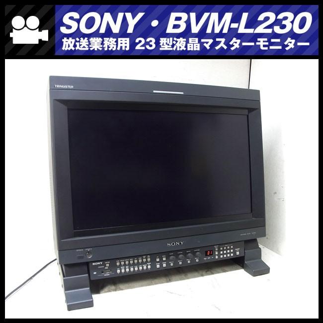 SONY ☆SONY BVM-L230・23インチ液晶カラーマスターモニター SONY ☆SONY BVM-L230・23インチ液晶カラーマスターモニター