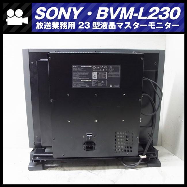 ★SONY BVM-L230・23インチ液晶カラーマスターモニター/23inch LCD Master  Monitor・オプションHD-SDIボード付き［ジャンク］★