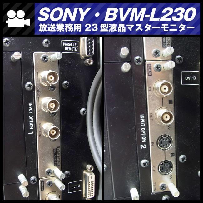 ★SONY BVM-L230・23インチ液晶カラーマスターモニター/23inch LCD Master  Monitor・オプションHD-SDIボード付き［ジャンク］★