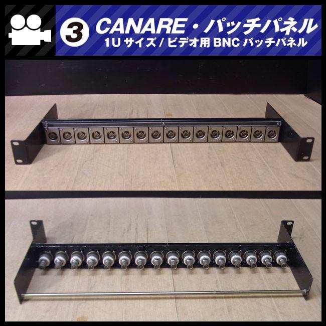 カナレ電気の パッチ べー中古 動作品の出品です。