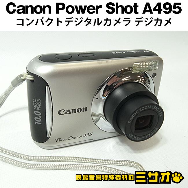 PowerShot ☆Canon A495・キヤノン コンパクトデジタルカメラ・単三