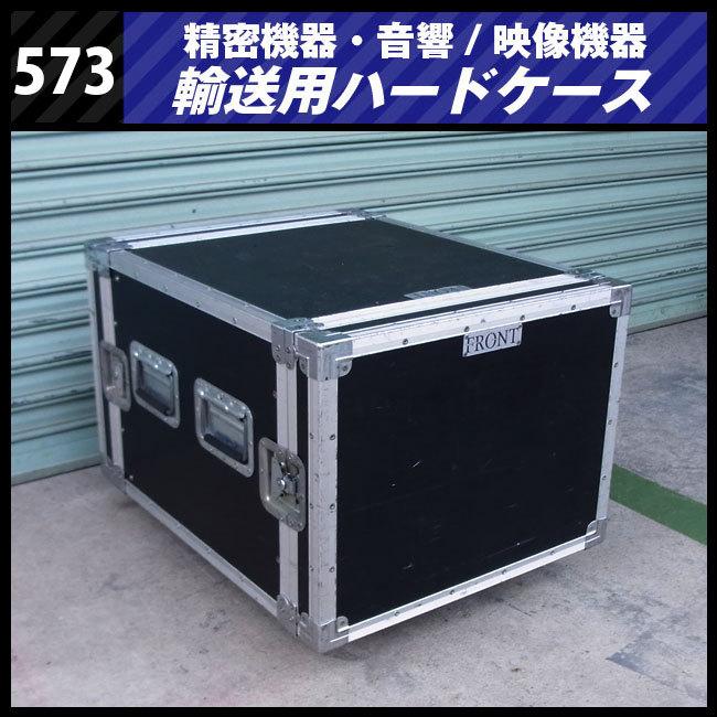 8uラックケース おまけ 8uラックケース おまけ 楽天市場】ラックケース 8uの通販