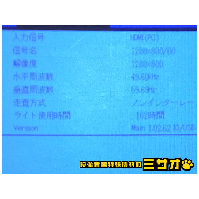 CASIO（カシオ） ☆CASIO XJ-A257・小型プロジェクター［ランプ使用