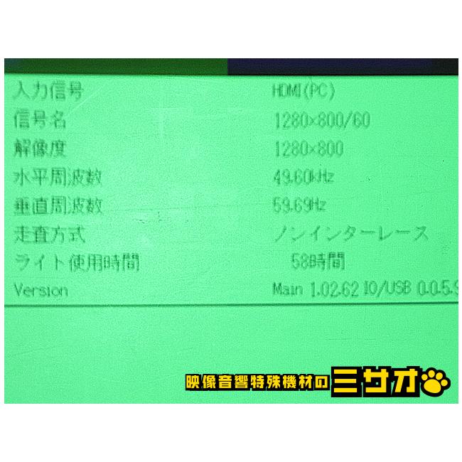 CASIO（カシオ） ☆CASIO XJ-A257・小型プロジェクター［ランプ使用