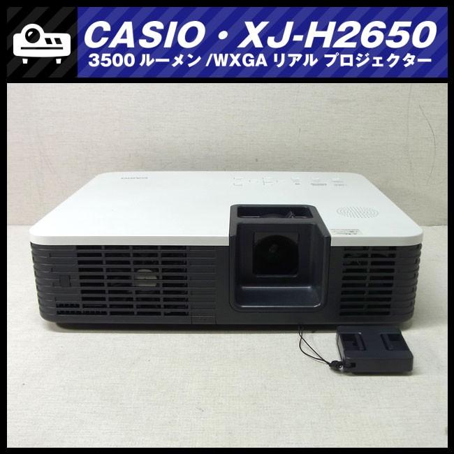 CASIO DLP方式高輝度3500ルーメン カシオプロジェクターXJ-S68 CASIO（カシオ） ☆CASIO XJ-H2650・DLPプロジェクター 高輝度 3500lm