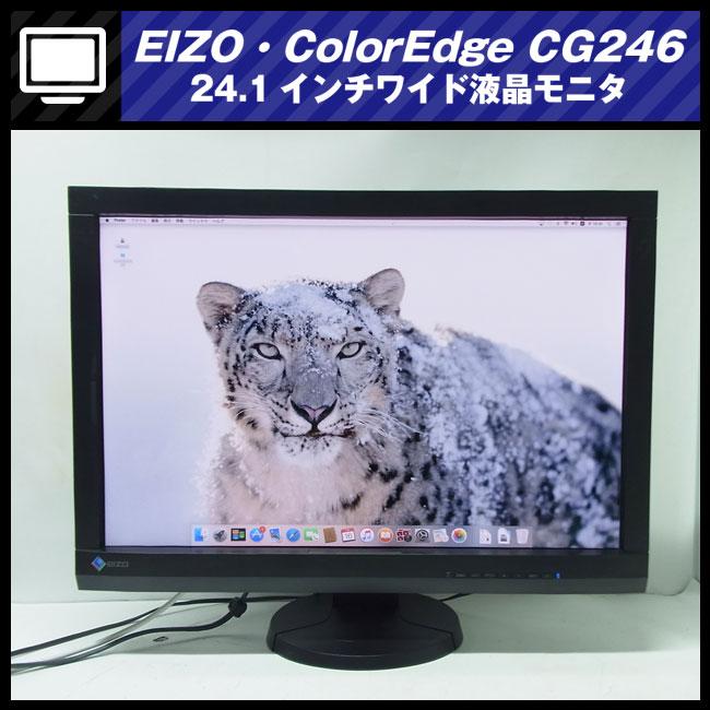 EIZO ColorEdge CG246 プロフェッショナルモニター Self Calibrating LCD Color Monitor ColorEdge CG246 - EIZO