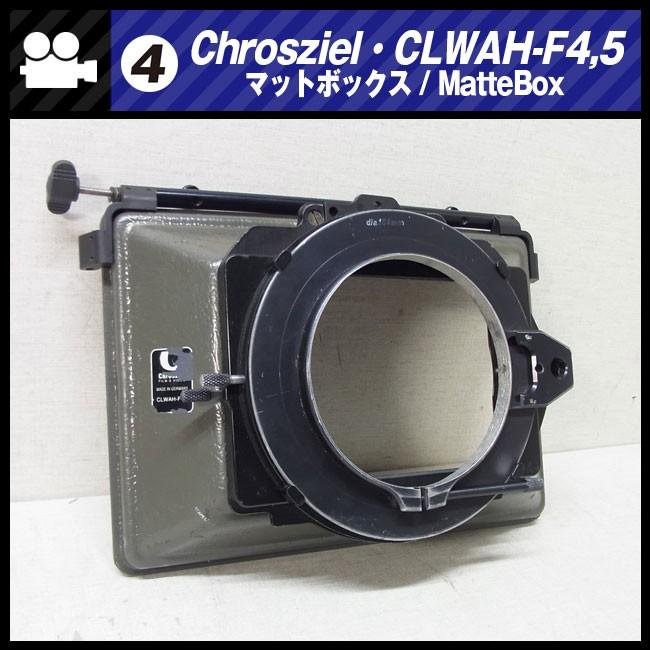 ☆Chrosziel CLWAH-F4,5・MatteBox マットボックス［04］☆ : ミサオ