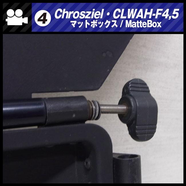 ☆Chrosziel CLWAH-F4,5・MatteBox マットボックス［04］☆ : ミサオ