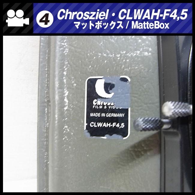 ☆Chrosziel CLWAH-F4,5・MatteBox マットボックス［04］☆ : ミサオ
