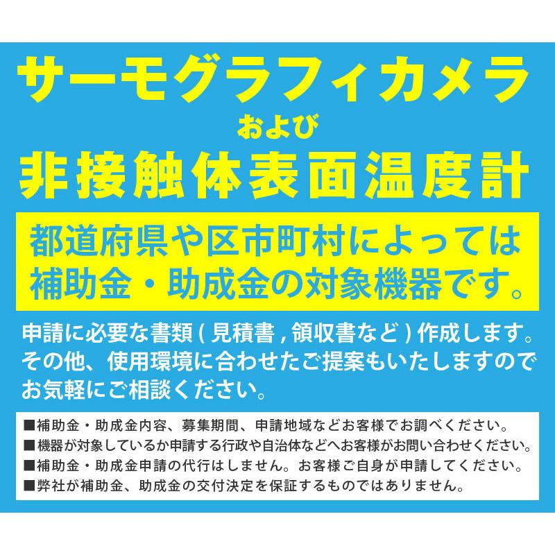 即納品】☆Dahua DH-TPC-HT2201・体温測定用サーモグラフィカメラ・非