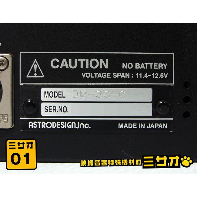 その他 ASTRODESIGN DM-3008B 30.2インチ8K液晶モニタ DM-3830を発売 | アストロデザイン株式会社