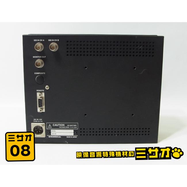 ☆ASTRODESIGN DM-3010・放送業務用 8インチ 液晶モニター・8型 HD LCD