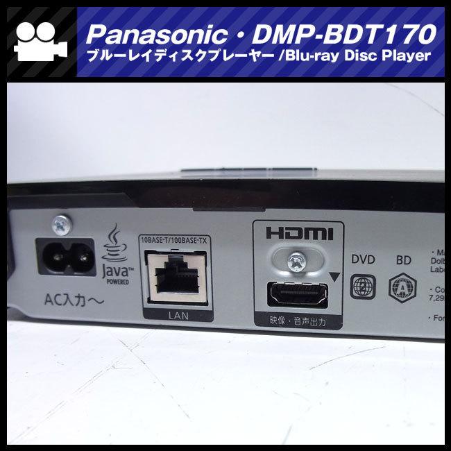 Panasonic 4K ブルーレイプレーヤー　BDT-170 Panasonic◇ブルーレイプレーヤー DMP-BDT170 : セカンド