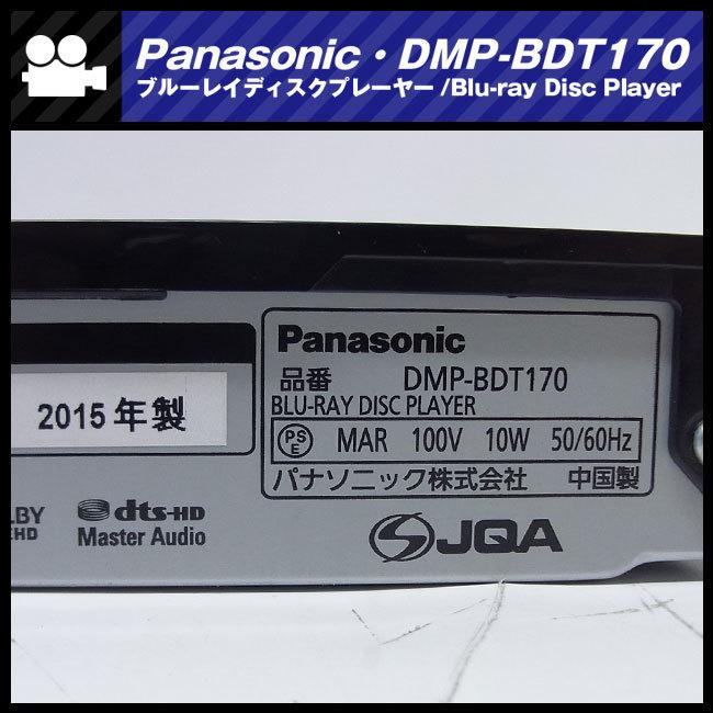 Panasonic DMP-BDT170 ブルーレイプレーヤー Panasonic DMP-BDT170 review | What Hi-Fi?