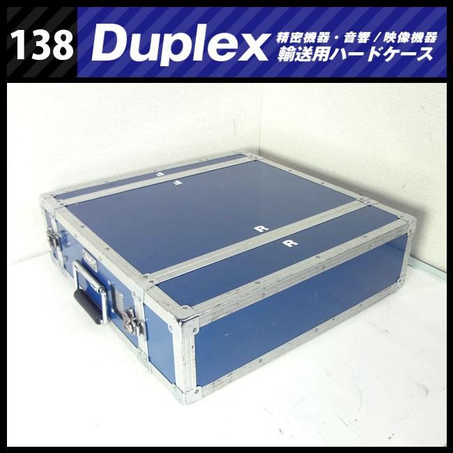 ☆Duplex 機器輸送ハードケース/コンテナタイプ・2Uラックマウント金具