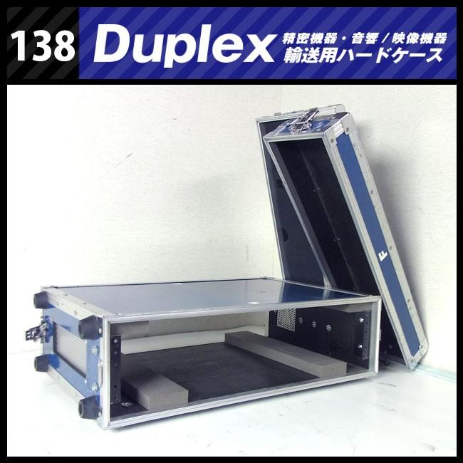 ☆Duplex 機器輸送ハードケース/コンテナタイプ・2Uラックマウント金具