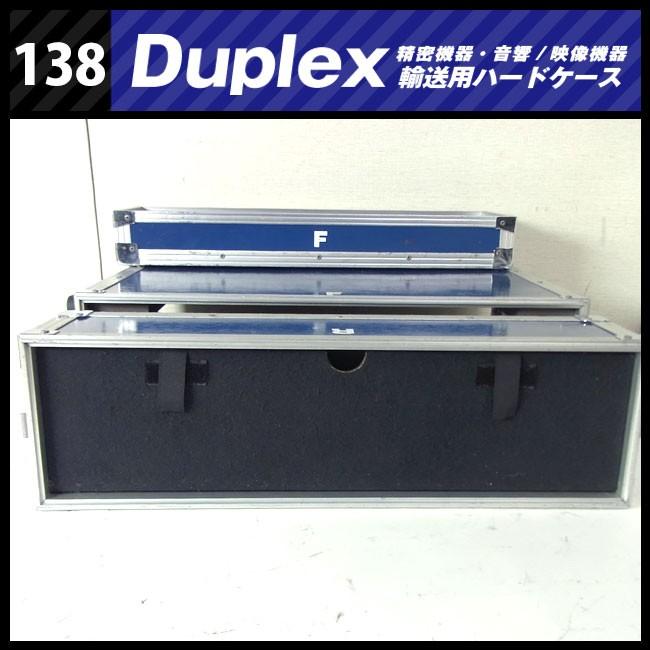 ☆Duplex 機器輸送ハードケース/コンテナタイプ・2Uラックマウント金具