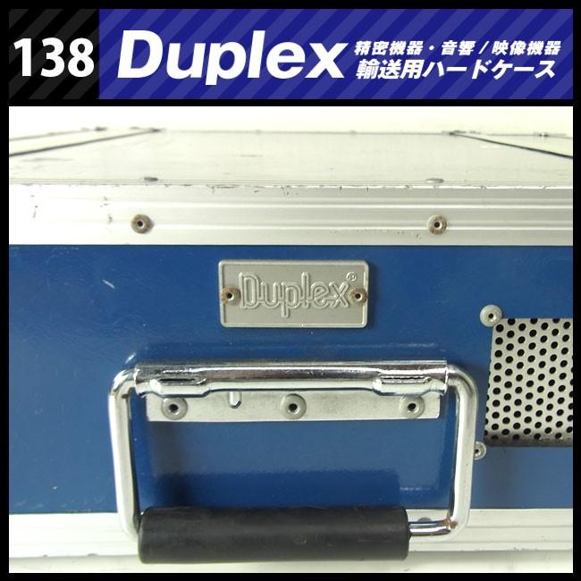 ☆Duplex 機器輸送ハードケース/コンテナタイプ・2Uラックマウント金具