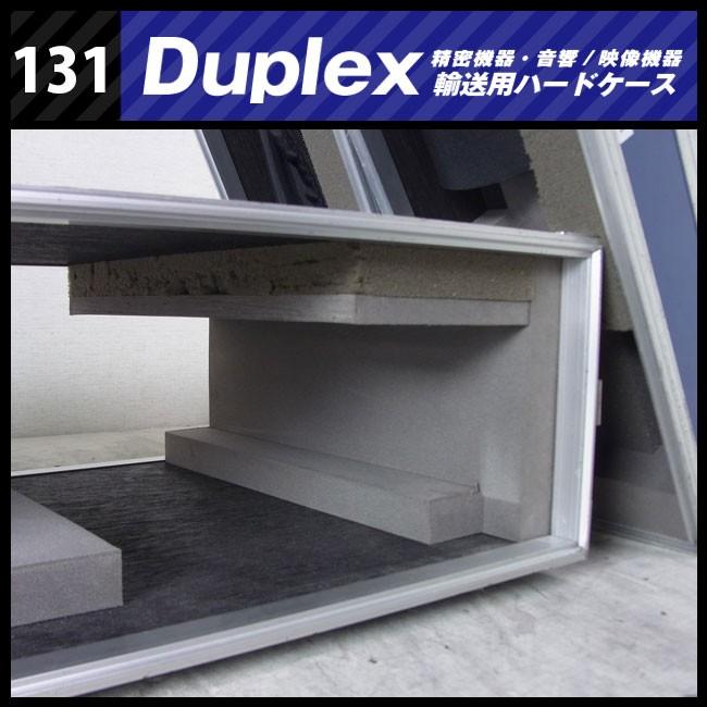 ☆Duplex 機器輸送ハードケース/コンテナタイプ・機材ケース