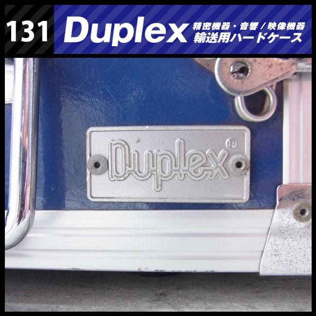 ☆Duplex 機器輸送ハードケース/コンテナタイプ・機材ケース