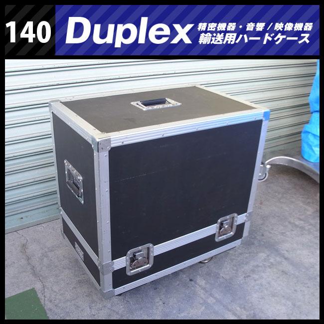 ☆Duplex 機器輸送ハードケース/トレイタイプ・キャスター付き