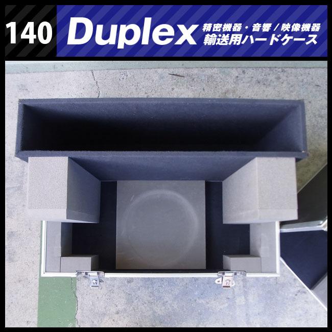 ☆Duplex 機器輸送ハードケース/トレイタイプ・キャスター付き・輸送