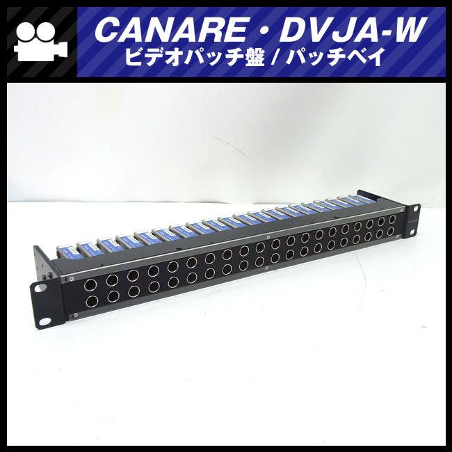 CANARE カナレ 映像パッチ盤 VJB-700 / パッチジャック CANARE（カナレ） ☆CANARE・DVJA-W / 75Ωビデオパッチ盤/パッチベイ