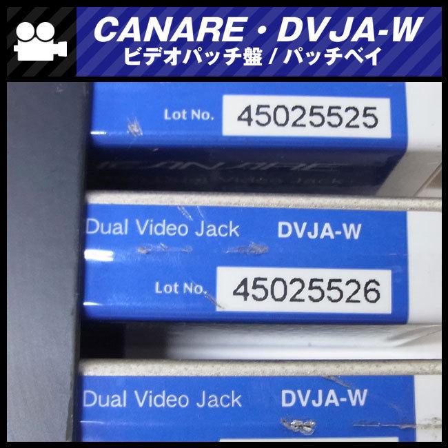 CANARE ☆CANARE・DVJA-W / 75Ωビデオパッチ盤/パッチベイ・20穴