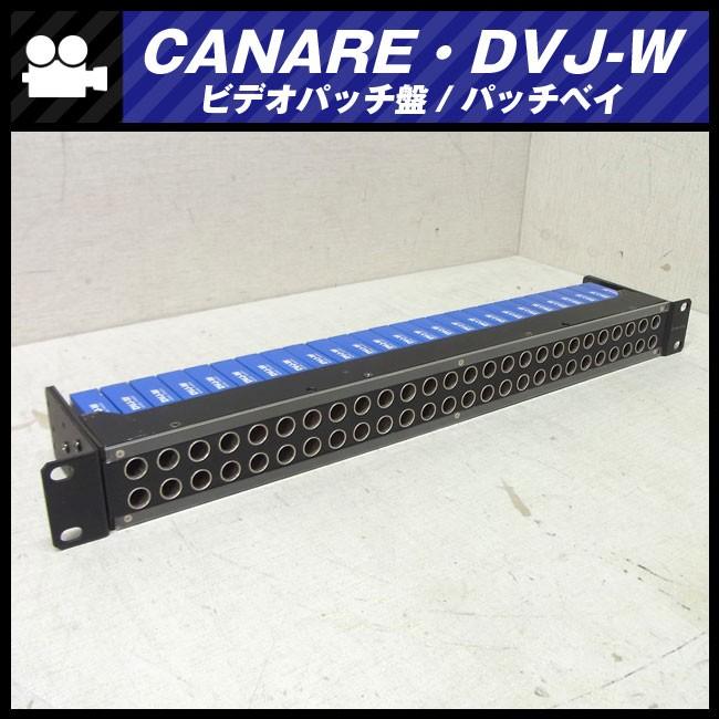 CANARE カナレ 映像パッチ盤 VJB-700 /ッチジャック CANARE（カナレ） ☆CANARE・DVJ-W / 75Ωビデオパッチ盤/パッチベイ