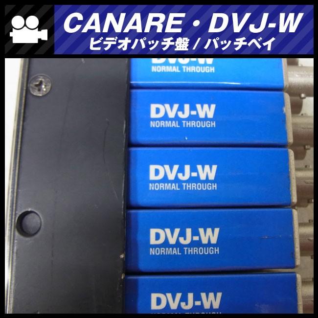 CANARE（カナレ） ☆CANARE・DVJ-W / 75Ωビデオパッチ盤/パッチベイ