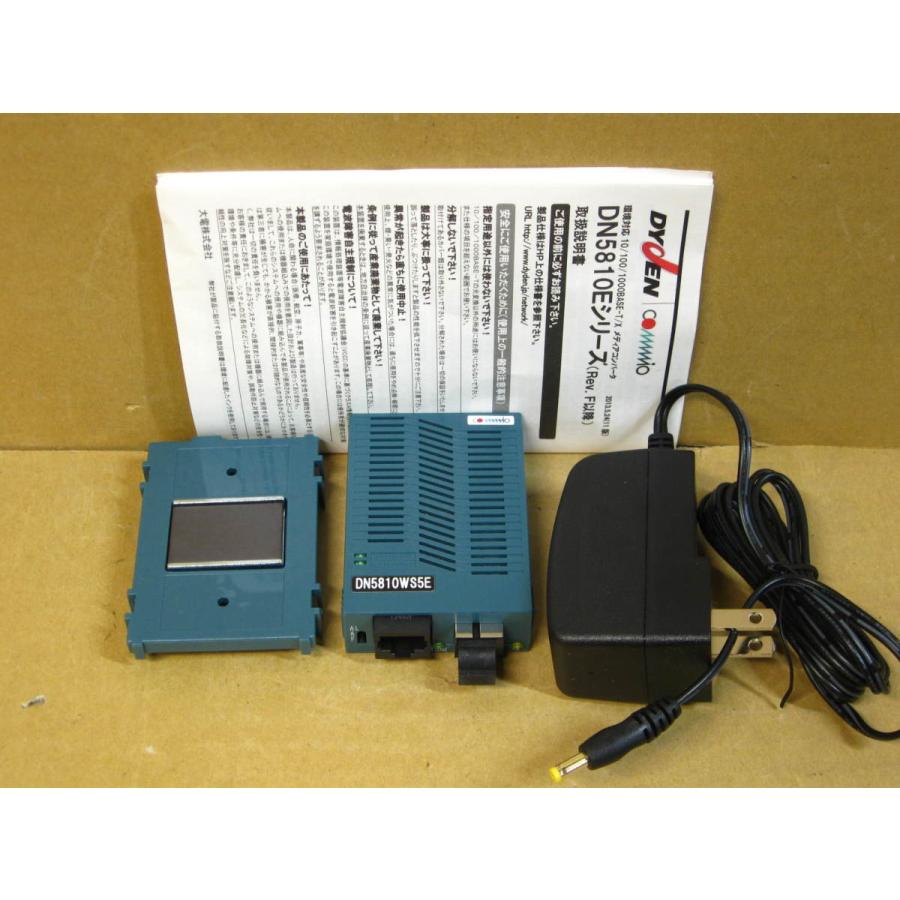 ▽DYDEN DN5810WS5E 10/100/1000BASE-T/X メディアコンバーター 1心