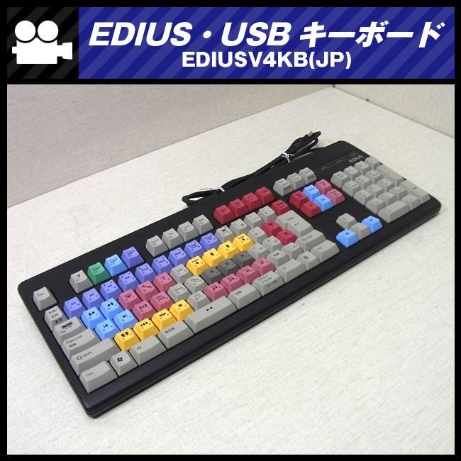 EDIUS USBキーボード/EDIUS 108 Keyboard EDIUSV4KB(JP)・canopus  :EDIUSV4KB-2:ミサオネットワーク・ストア店 - 通販 - Yahoo!ショッピング