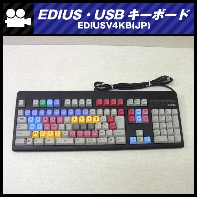 EDIUS USBキーボード/EDIUS 108 Keyboard EDIUSV4KB(JP)・canopus