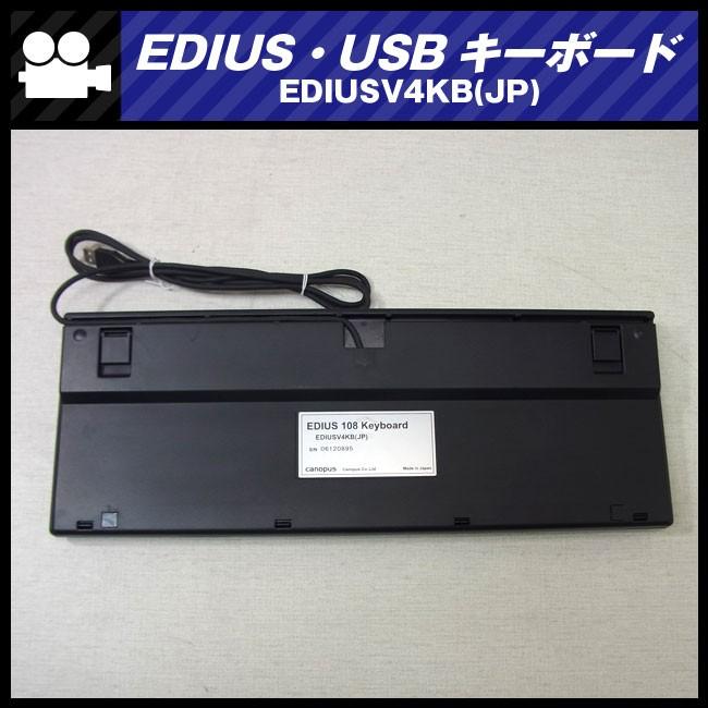 EDIUS USBキーボード/EDIUS 108 Keyboard EDIUSV4KB(JP)・canopus