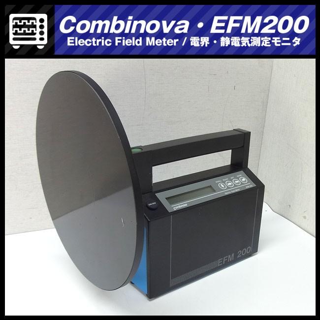 ★Combinova EFM200・Electric Field Meter /電界・静電気測定モニタ［ジャンク］★