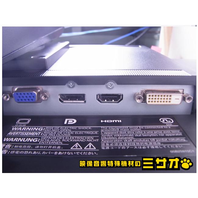BARCO ☆EIZO FlexScan EV2450・23.8インチ 液晶モニター BARCO ☆EIZO FlexScan EV2450・23.8インチ 液晶モニター
