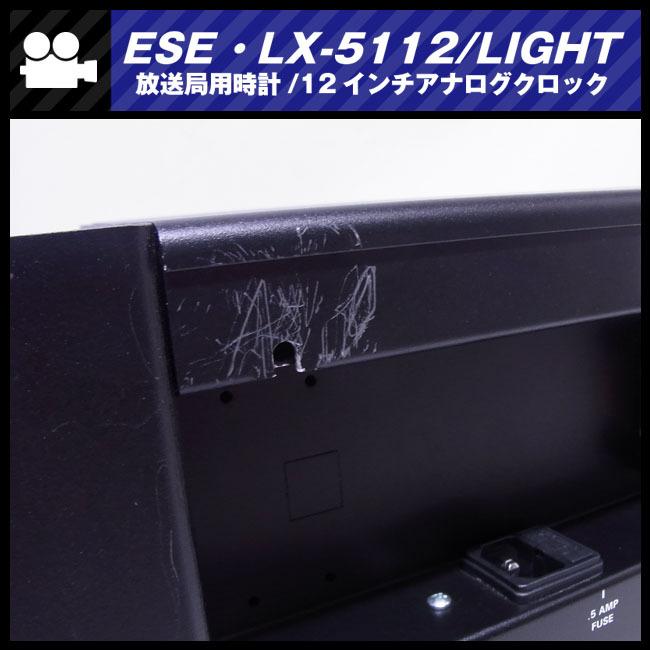 ☆ESE・LX-5112/LIGHT・放送局用時計/12inch Analog Clock/文字 ☆ESE・LX-5112/LIGHT・放送局用時計/12inch Analog Clock/文字