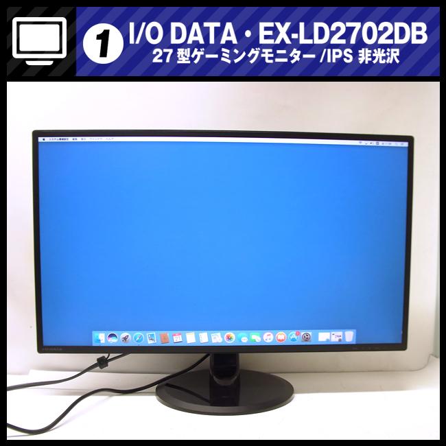 EX-LD2702DB | 超解像技術＆広視野角ADSパネル採用 27型