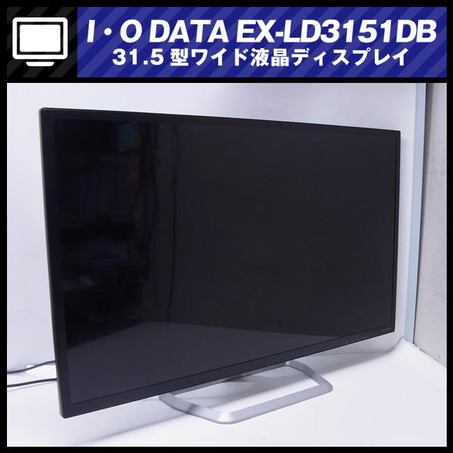 ★I・O DATA EX-LD3151DB・31.5インチ ワイド液晶モニター/HDMI/DisplayPort｜misaonet｜04