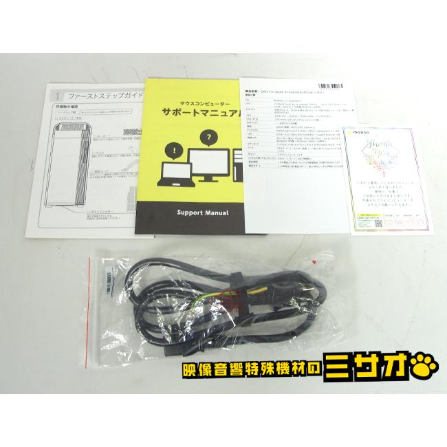 DAIV ☆mouse FX-I9G90・【GeForce RTX 4090 搭載】Core i9-14900KF