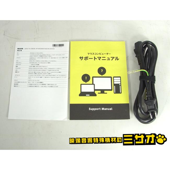 DAIV ☆mouse FX-I9G90・【GeForce RTX 4090 搭載】Core i9-14900KF
