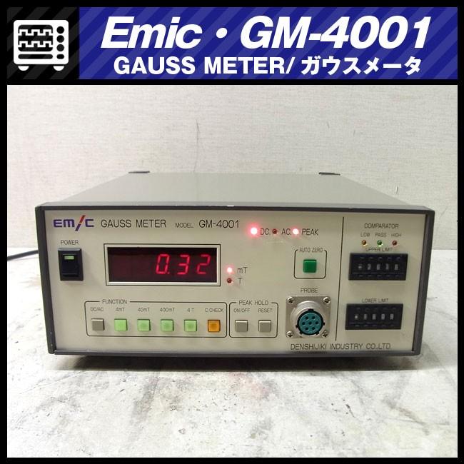 ☆Emic GM-4001・GAUSS METER/ガウスメータ☆電子磁気工業 ☆Emic GM-4001・GAUSS METER/ガウスメータ☆電子磁気工業