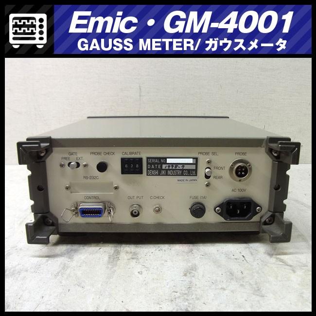 ☆Emic GM-4001・GAUSS METER/ガウスメータ☆電子磁気工業 ☆Emic GM-4001・GAUSS METER/ガウスメータ☆電子磁気工業