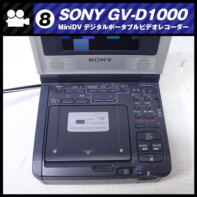 SONY（ソニー） SONY GV-D1000・デジタルポータブルビデオレコーダー