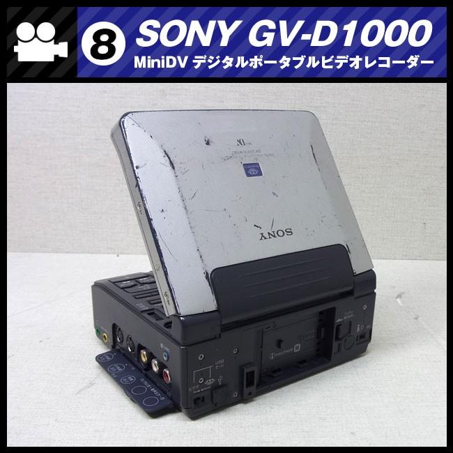 SONY（ソニー） SONY GV-D1000・デジタルポータブルビデオレコーダー